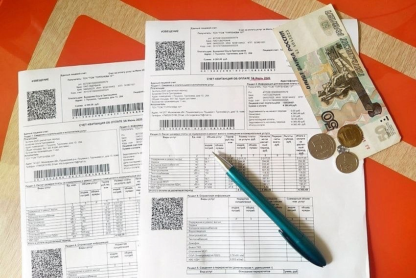 Бумажные квитанции по ЖКУ могут заменить на электронные