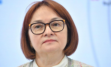 Набиуллина оценила ситуацию с общепитом в России