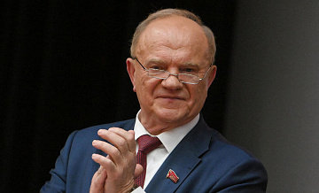 Зюганов оценил новую процедуру утверждения правительства