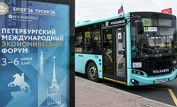 Синоптик рассказал, какая погода ожидается в первый день ПМЭФ