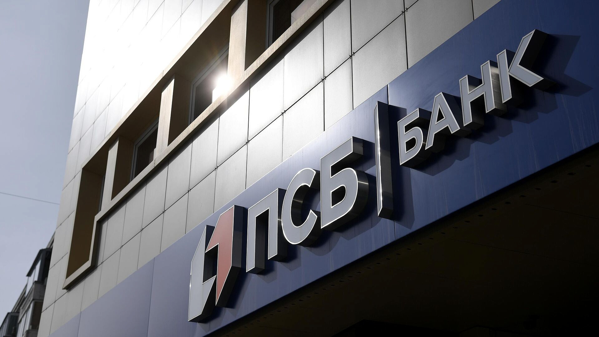 Поддержка высокотеха в России: курс на технологическое лидерство