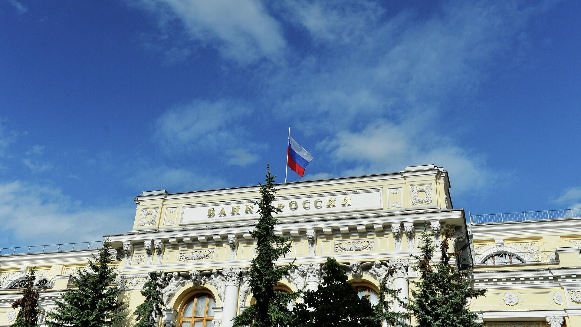 ����� ���� ����� ������ � Euroclear ��������� ����� ������������ ���