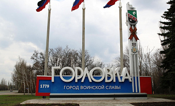 При атаке дрона ВСУ в Горловке пострадали пожарные