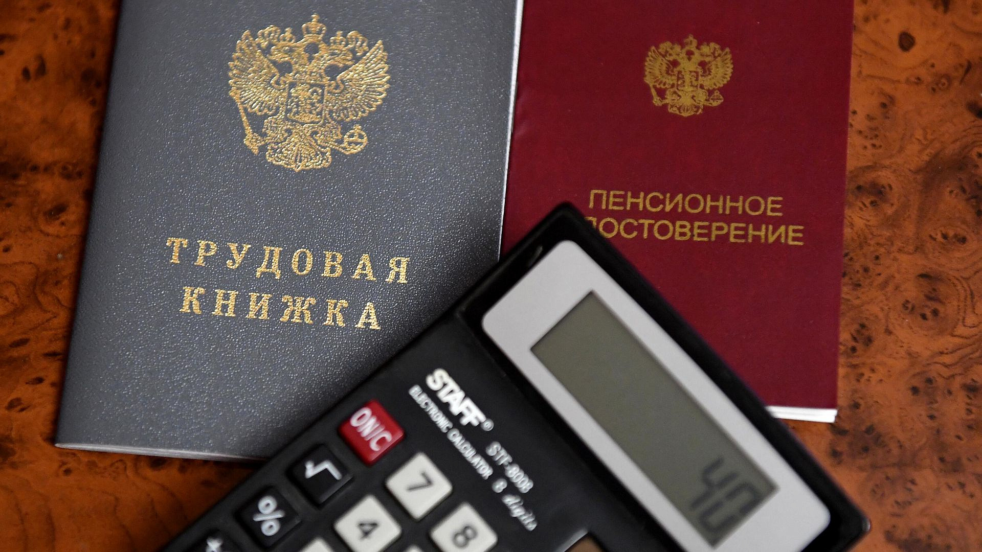 Пенсия летчиков-испытателей за четыре года выросла почти на 50 тысяч рублей