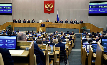 Доходы бюджета в 2024 году выросли более чем на четверть