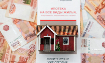 Названы регионы, где россияне лучше всего платят по ипотеке