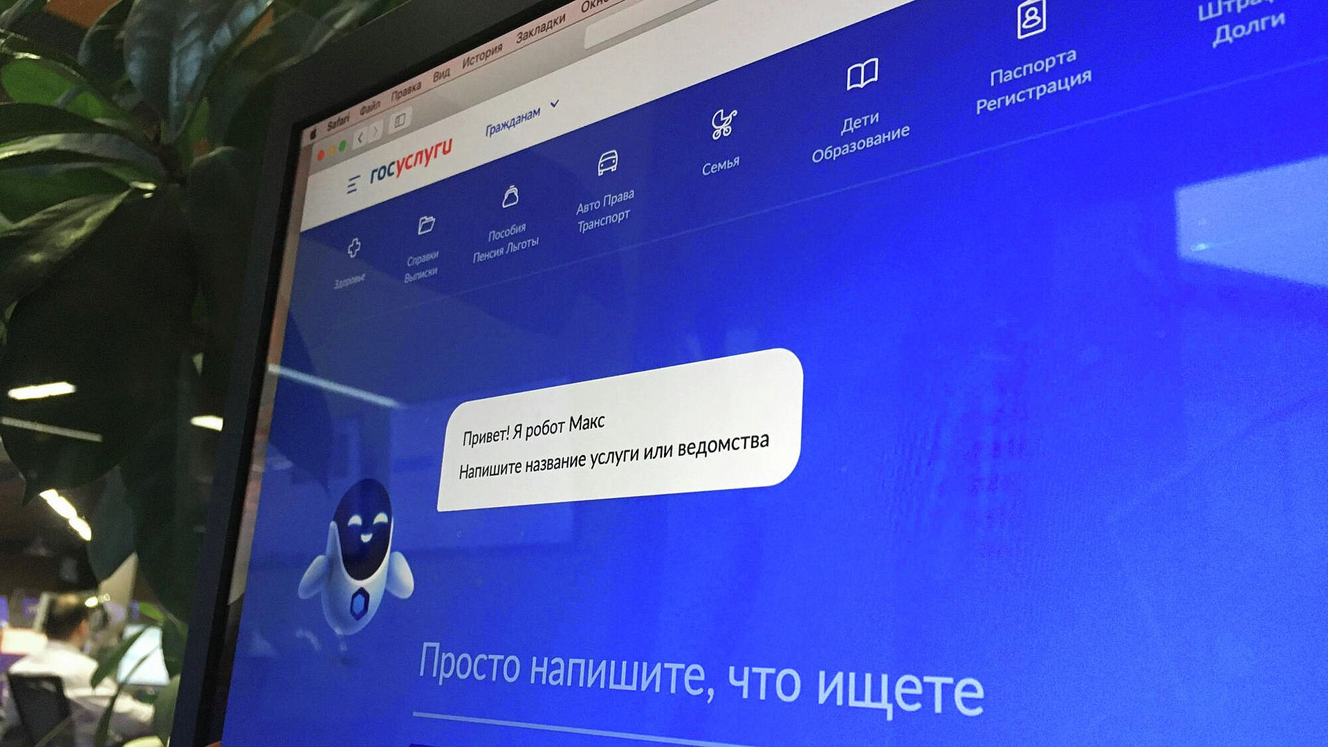 В "Госуслуги" хотят добавить функции соцсетей