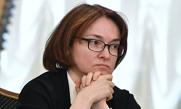 Набиуллина назвала единственный способ снижения инфляционных ожиданий