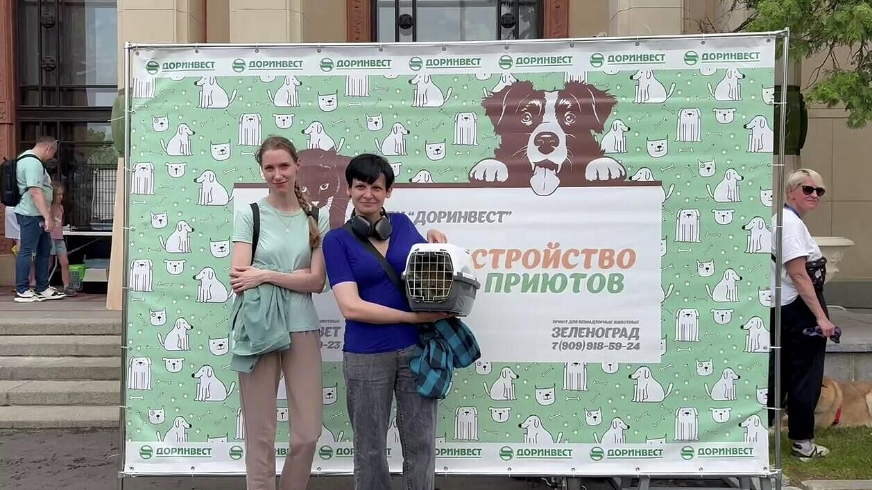 Девять животных из приютов обрели семью благодаря выставке на ВДНХ
