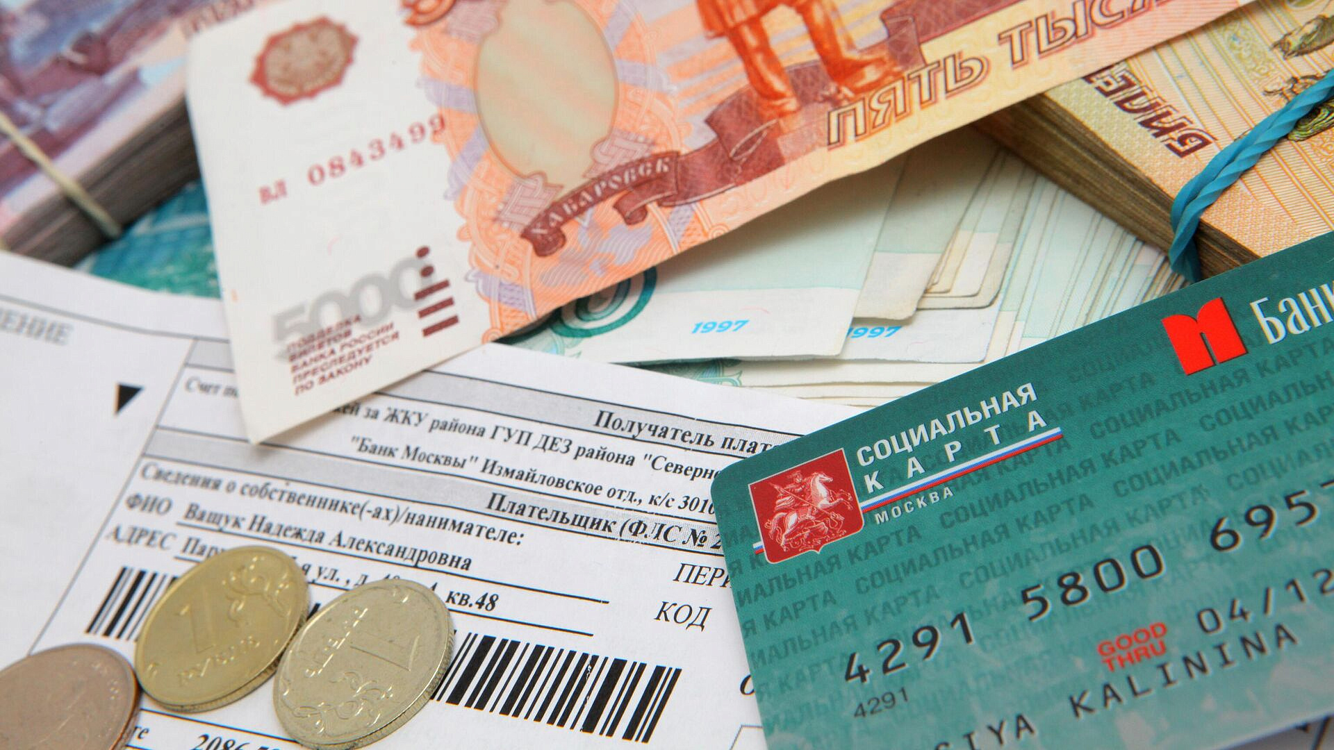 В России с 1 февраля проиндексируют социальные выплаты