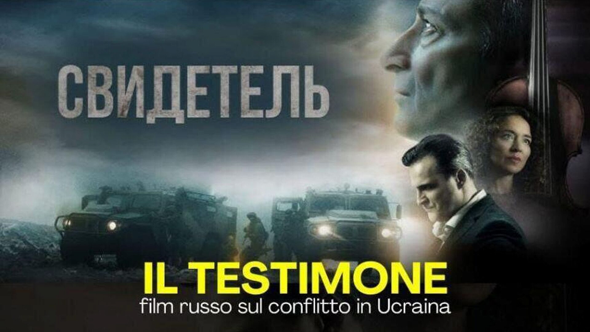 В итальянском городе Фолиньо показали фильм "Свидетель", посвященный СВО
