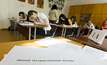 На ЕГЭ стали чаще выбирать профильную математику