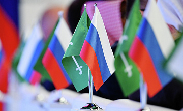 Саудовская Аравия и Россия подпишут 30 соглашений на ПМЭФ