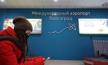В Волгограде задержали восемь рейсов из-за снегопада в Москве