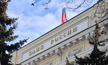 Российские банки понизили максимальную ставку по вкладам