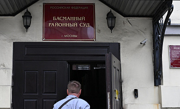 СМИ: руководителей подведомственной ФНС структуры арестовали за взятки