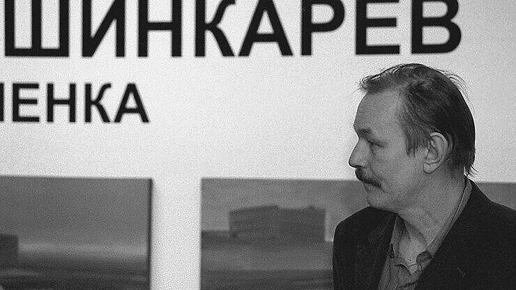 Умер один из основателей группы "Митьки" Владимир Шинкарев