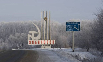 Секта "Царская империя" продолжает работать под Ульяновском, сообщил иерей