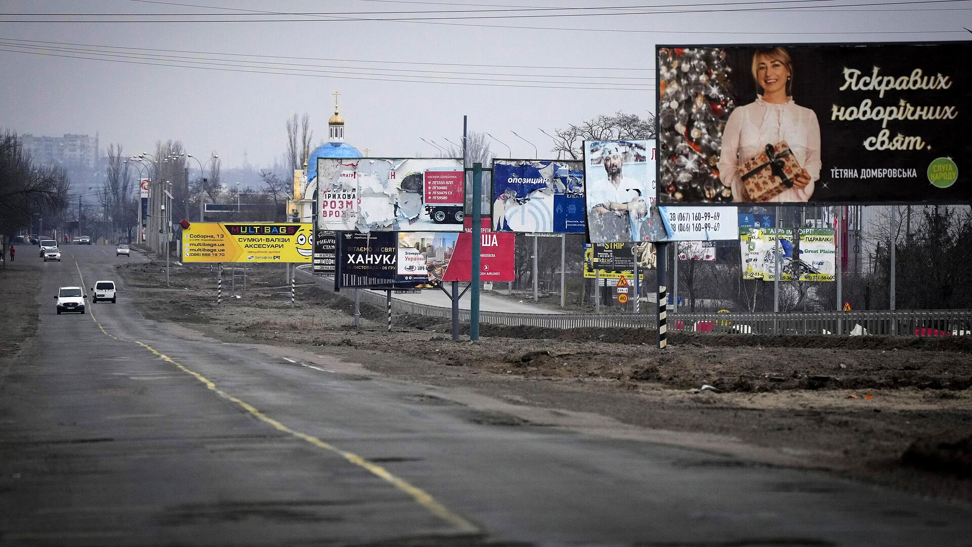 В Николаеве пропал свет