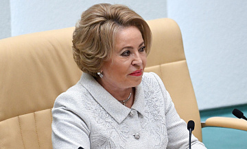 Матвиенко посчитала хорошей новостью снижение ключевой ставки