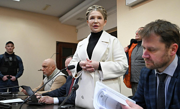 Тимошенко обжалует решение суда по залогу в 767,6 тысячи долларов