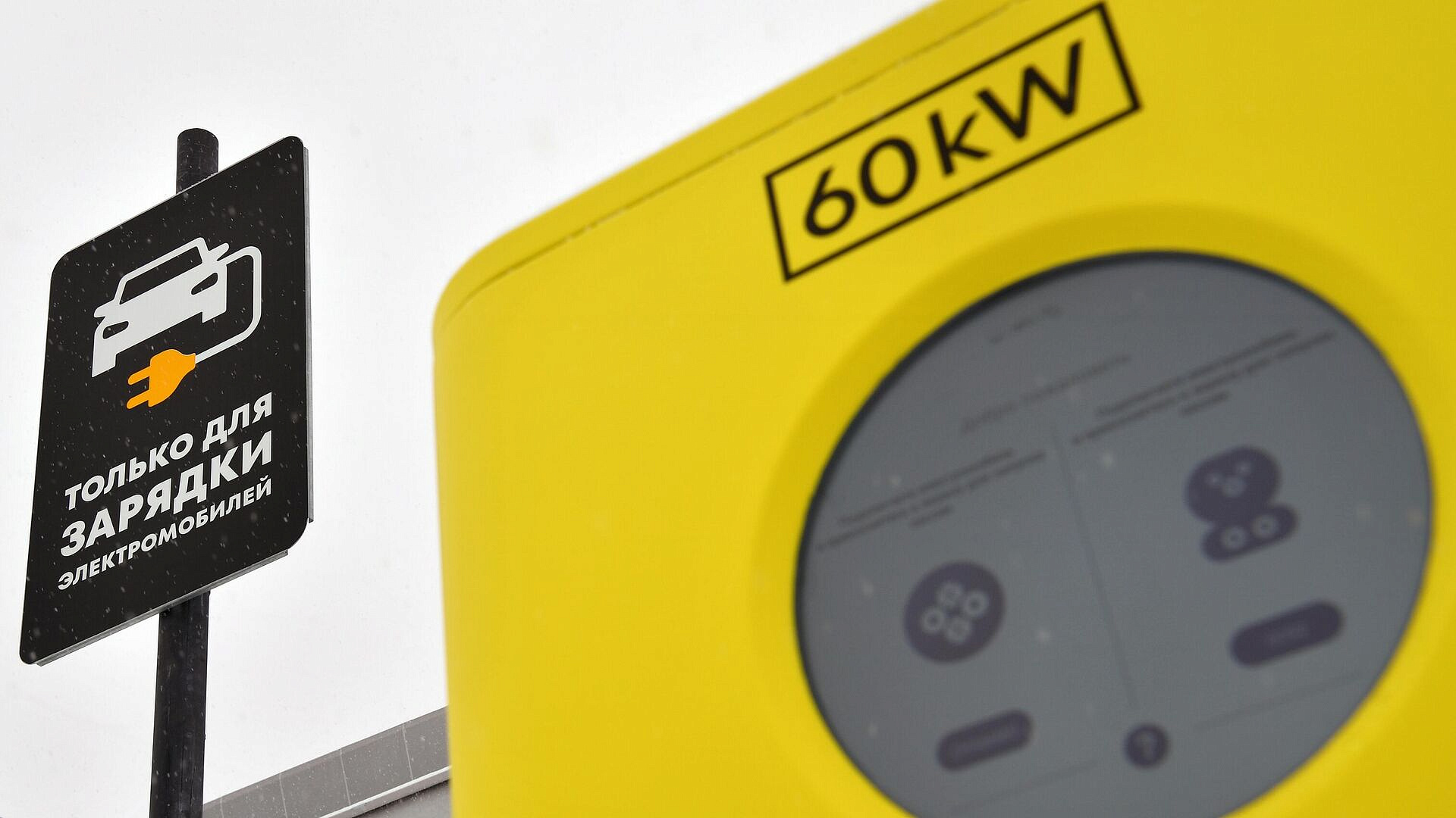 Опрос показал рост интереса россиян к электромобилям