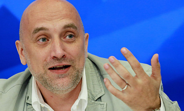 Прилепин рассказал, как будет реализована альтернатива Нобелевской премии