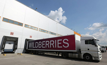 Wildberries за сутки получил сотни заявок на организацию хранения товаров