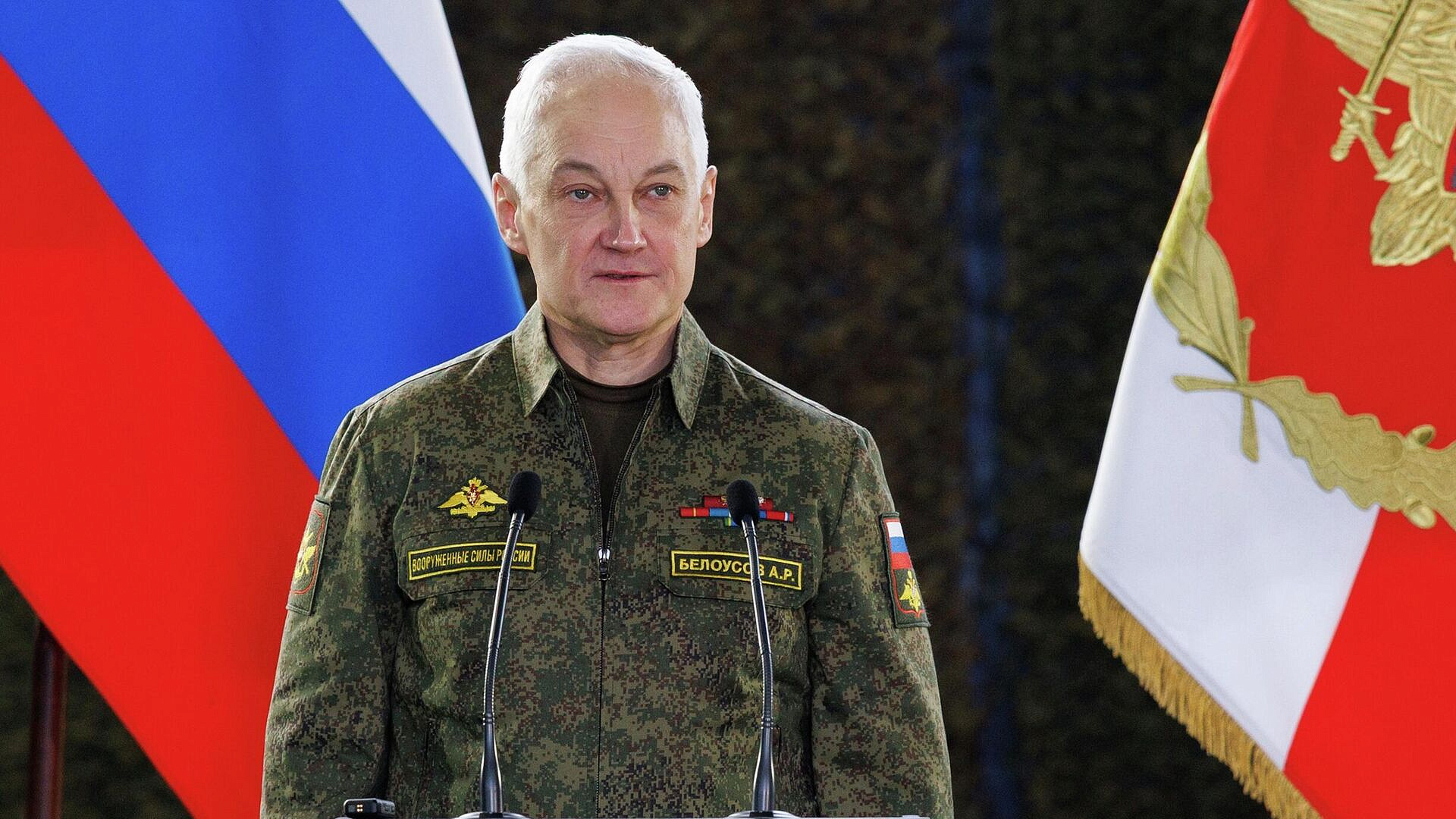 Белоусов вручил госнаграды бойцам группировки войск "Южная"