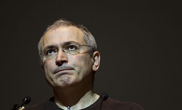 Минюст внес книгу Ходорковского* в список экстремистских материалов