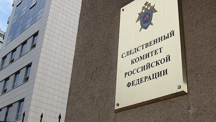 В Забайкалье в СИЗО мужчина организовал экстремистскую ячейку