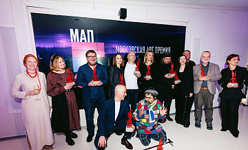 В столице объявлены победители V Московской Арт Премии