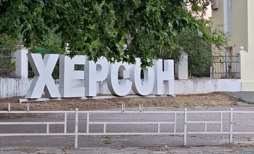 В Херсоне жителей склоняют к католической вере, заявил российский сенатор 