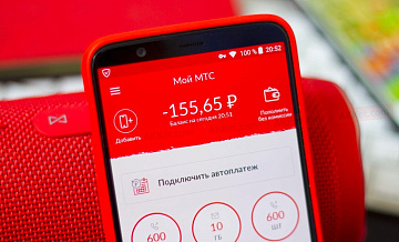 МТС объявила о росте тарифов