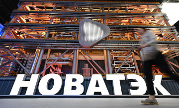 Аргентина вела контакты с НОВАТЭК о возможных поставках СПГ, заявил посол