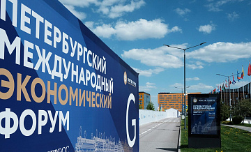 ФАС разработала механизм сдерживания цен на отели во время форумов