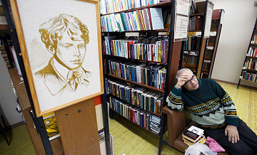 Названы самые популярные поэты у россиян в 2025 году