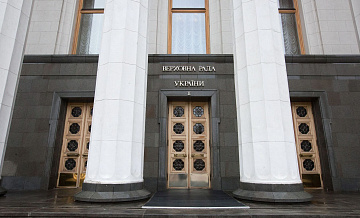 Депутат Рады предложила Киеву отказаться от части Донбасса