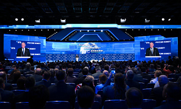 Путин назвал форум ВТБ "Россия зовет!" представительной площадкой