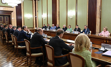 Матвиенко назвала рост межрегионального неравенства угрозой нацбезопасности