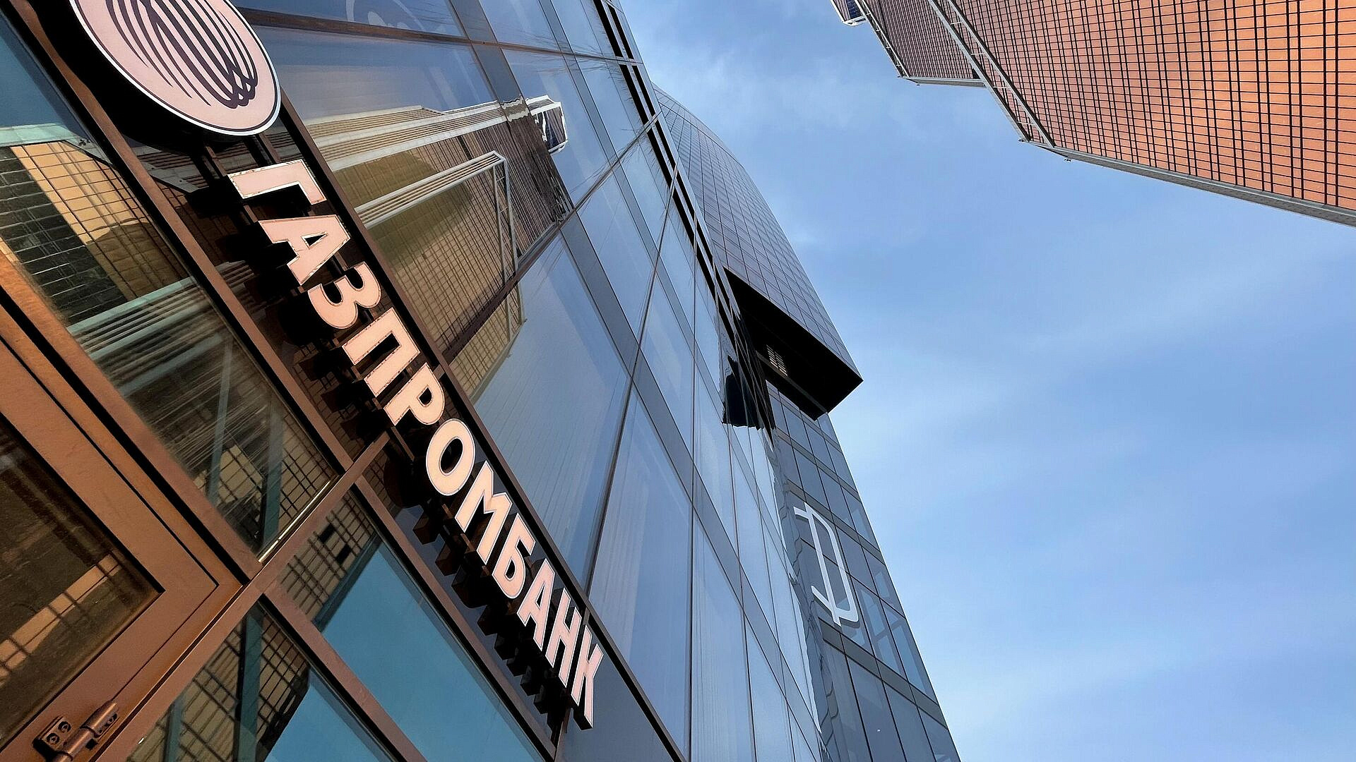 В Еврокомиссии прокомментировали санкции против Газпромбанка