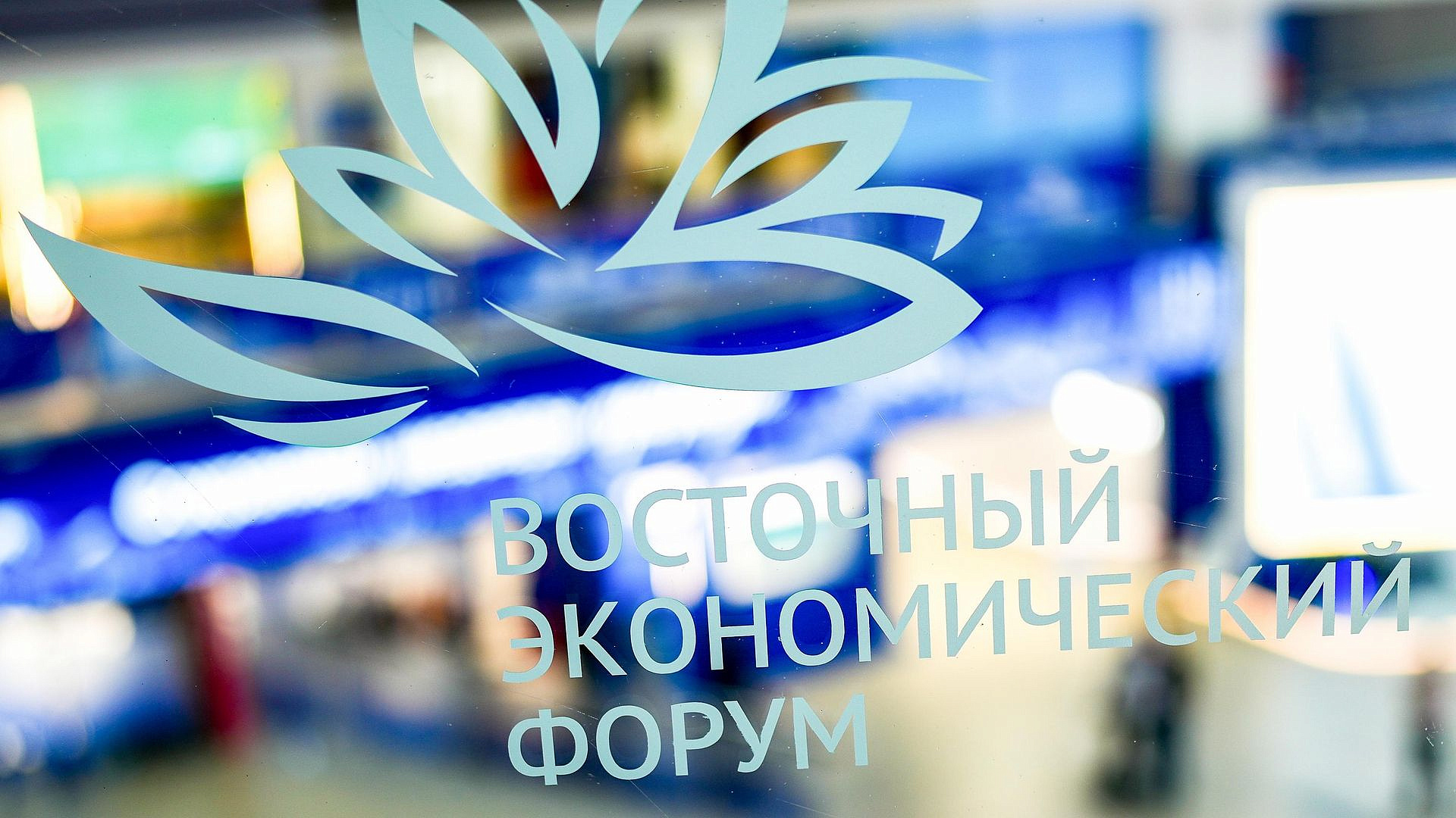Парад парусников стартовал во Владивостоке в рамках ВЭФ