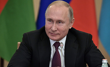Путин оценил объем товарных потоков между странами ЕАЭС