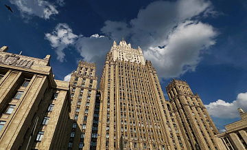 В МИД рассказали о перспективах создания единой валюты БРИКС