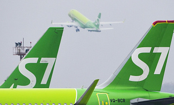  S7 Airlines    App Store