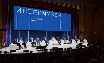 В Москве открылся Международный фестиваль "Интермузей"