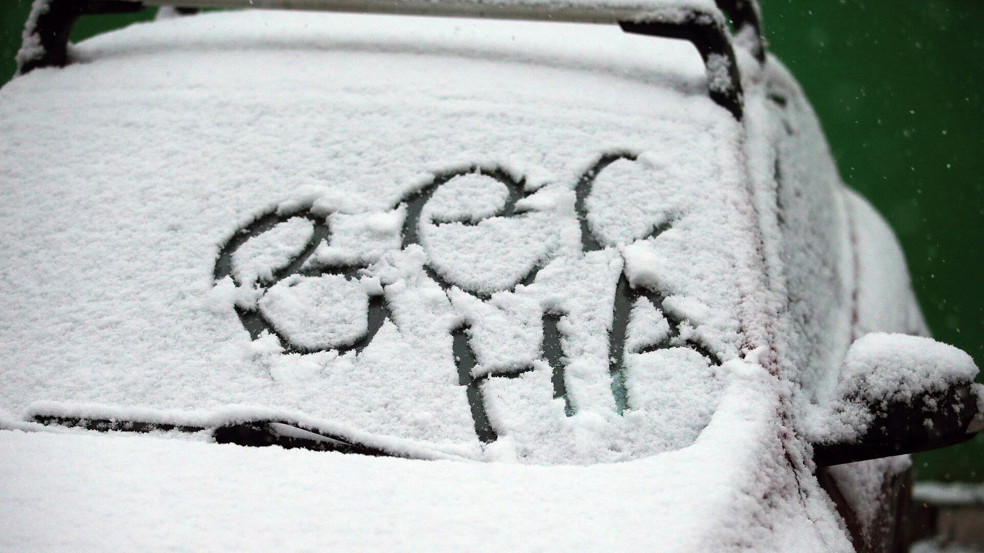 Синоптик предсказал неустойчивую весну в Москве