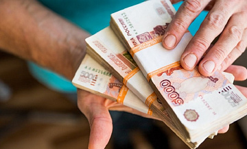 Только 9% россиян довольны своей зарплатой