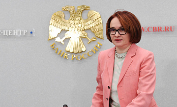 Набиуллина объяснила, исходя из чего ЦБ принимает решения по ставке