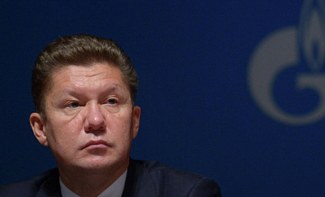 Миллер назвал Россию страной номер один по запасам газа